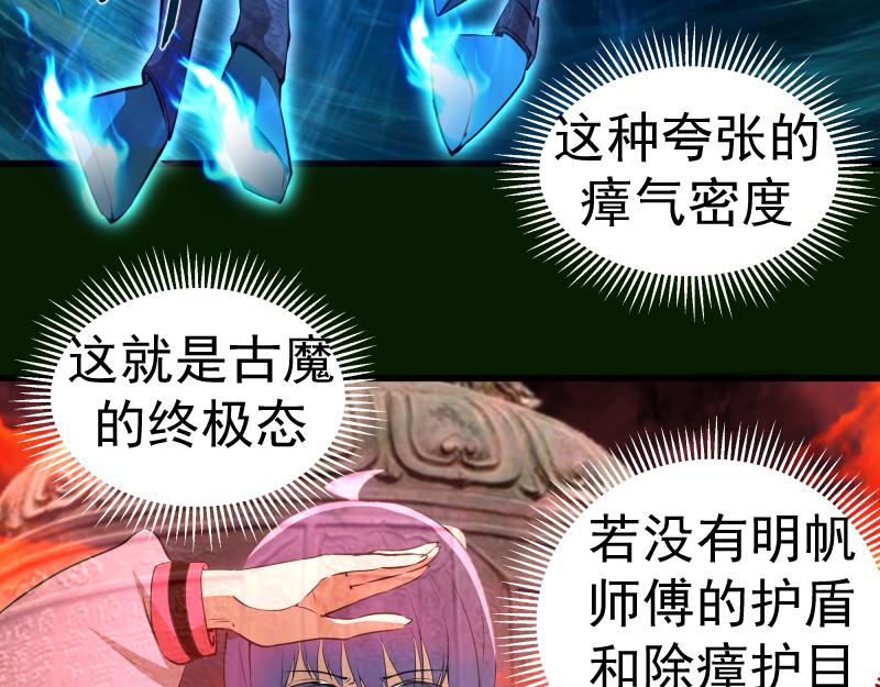 212 蒋乘风登场76