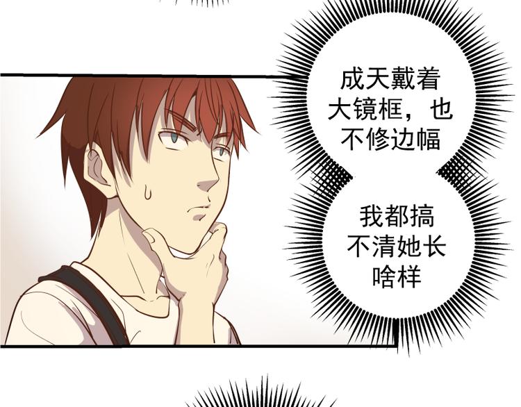 第11话 厄运缠身！97