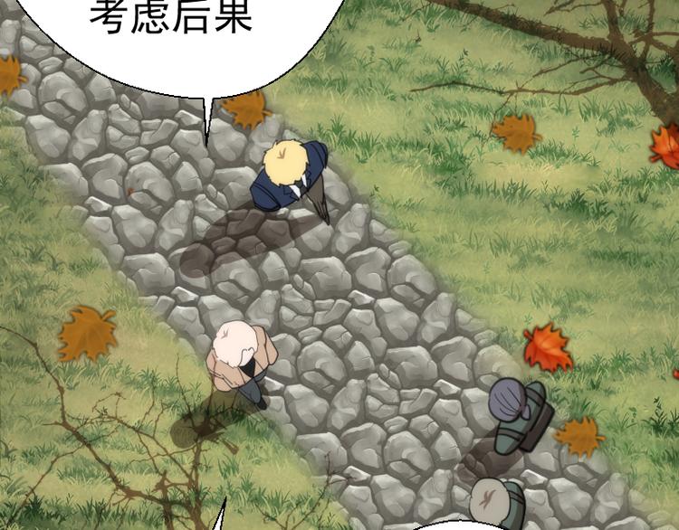 第108话 大人物83