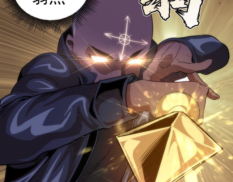 第131话 破关的方法46