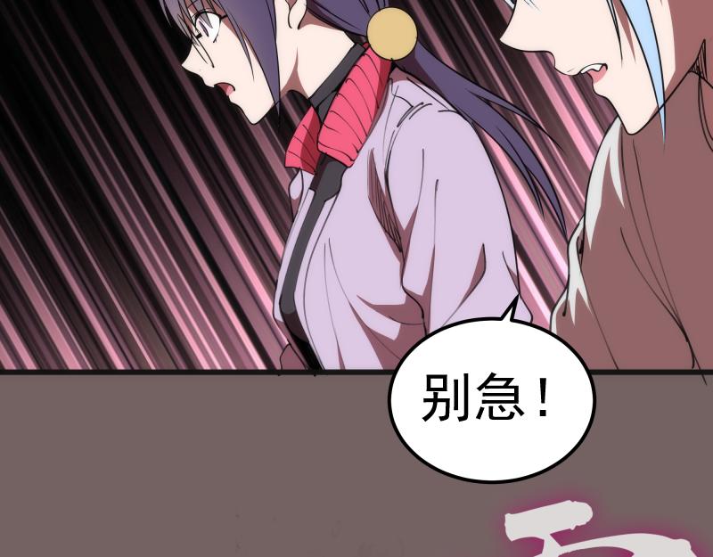 第193话 紫彩斑斓124