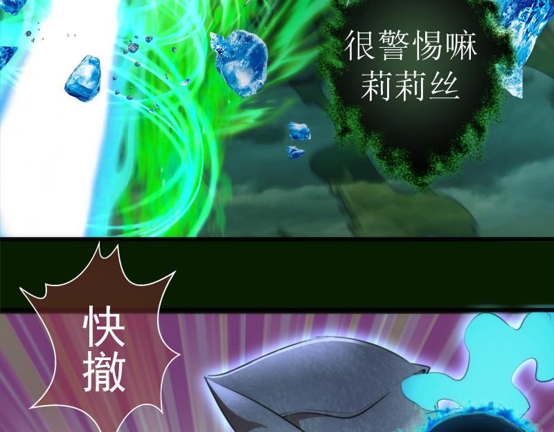212 蒋乘风登场30