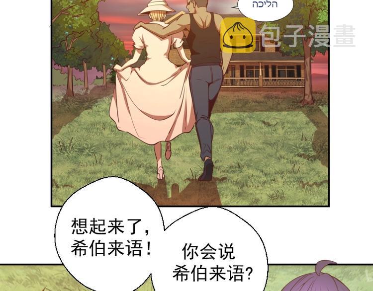 第38话 土御门宏树79