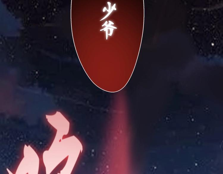 第49话 兵分两路！208