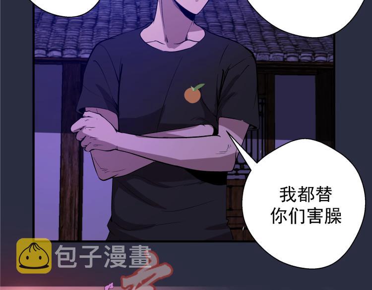 第21话 第四个选项！63