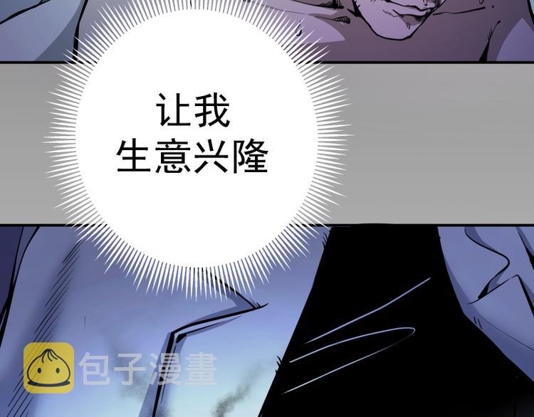 第8话 新角色？新任务？93