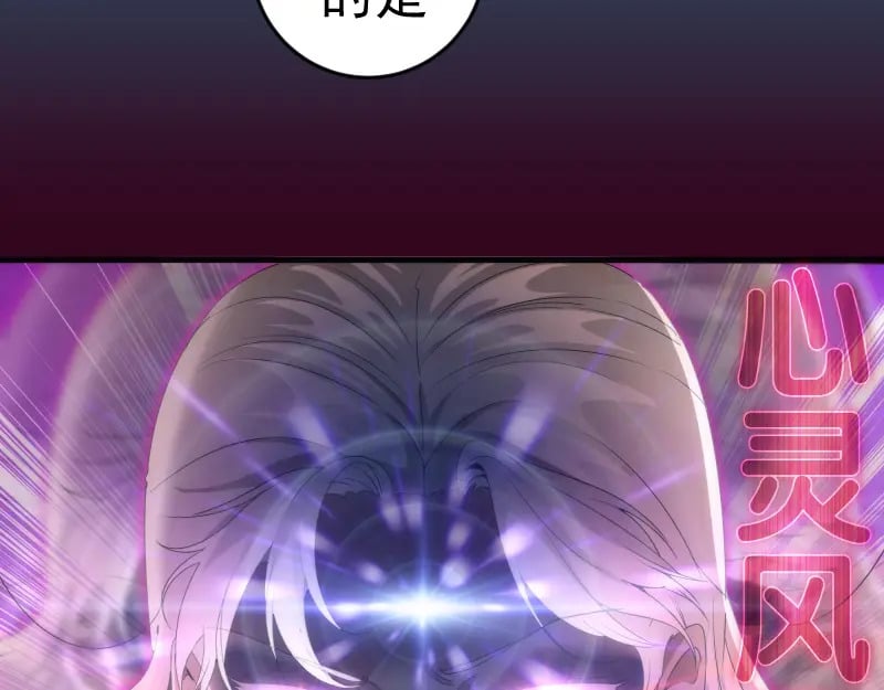 231 清理门户72