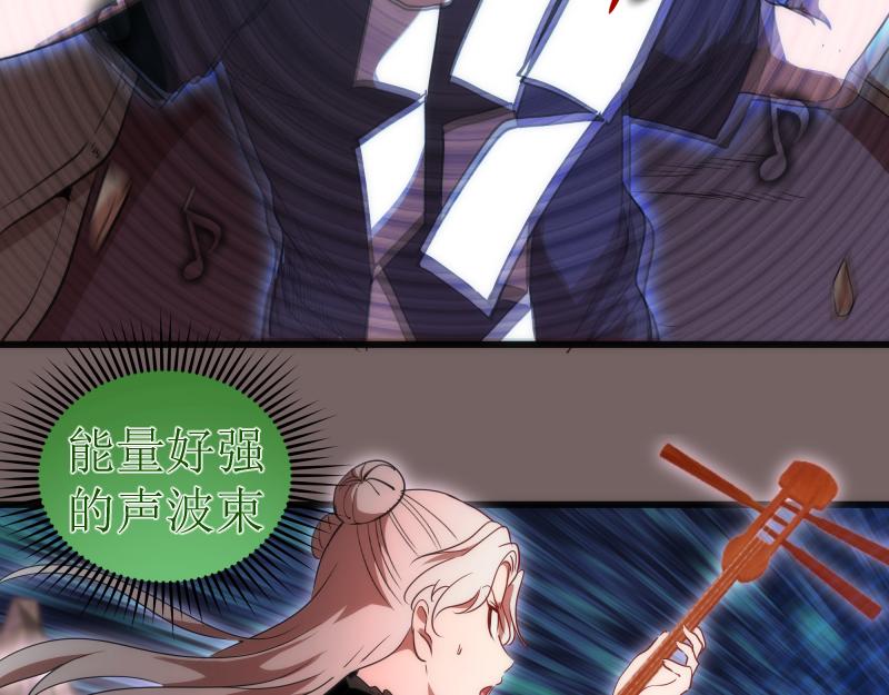 第193话 紫彩斑斓91