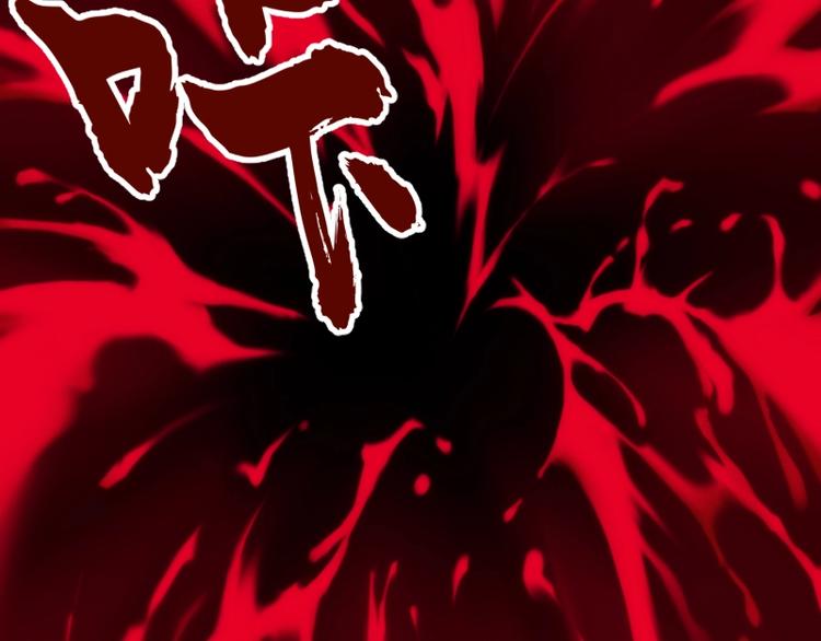 第76话 盛清池的恐惧！111