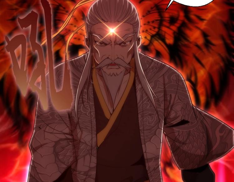 第79话 大法师的实力！7