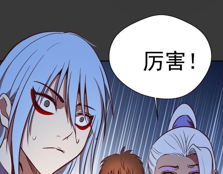 第39话 宏树的实力！104