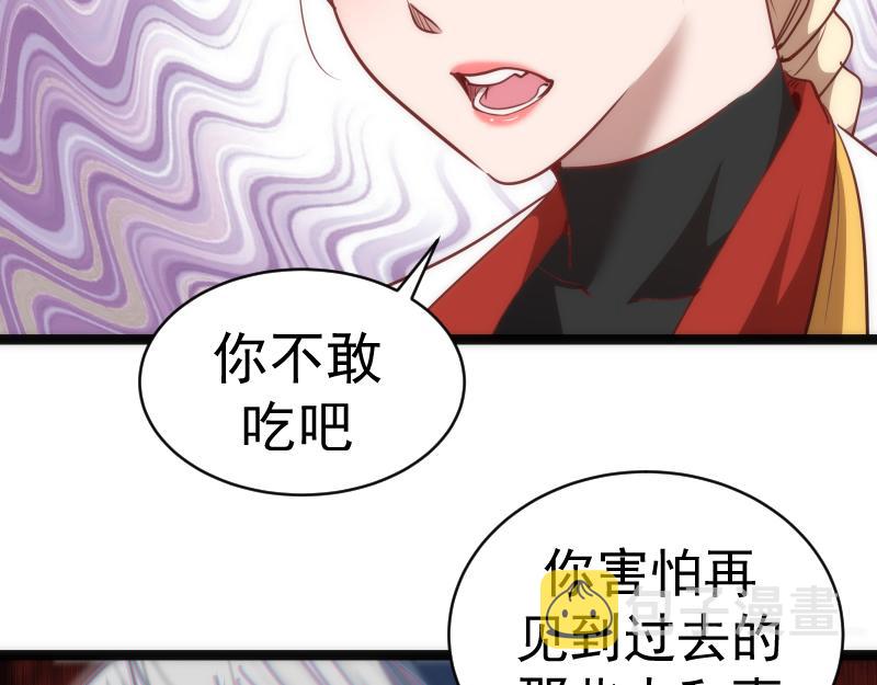第154话 走投无路27