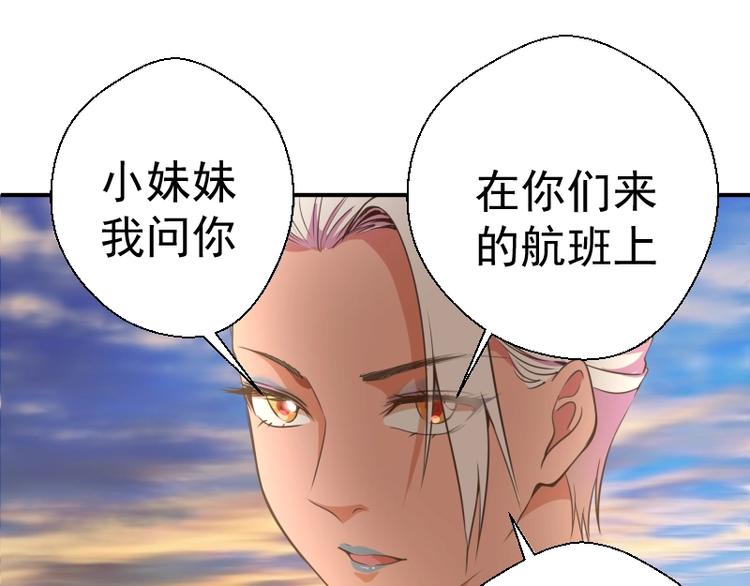 第36话接风者！183