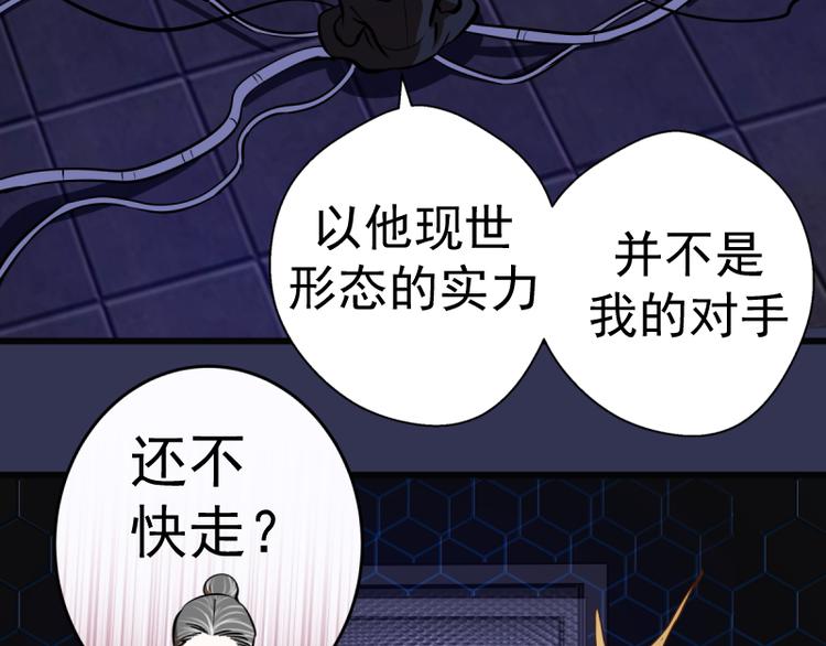第126话 新考官上任90