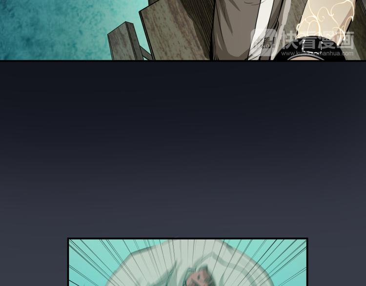 第5话 高等灵魂的含义！35