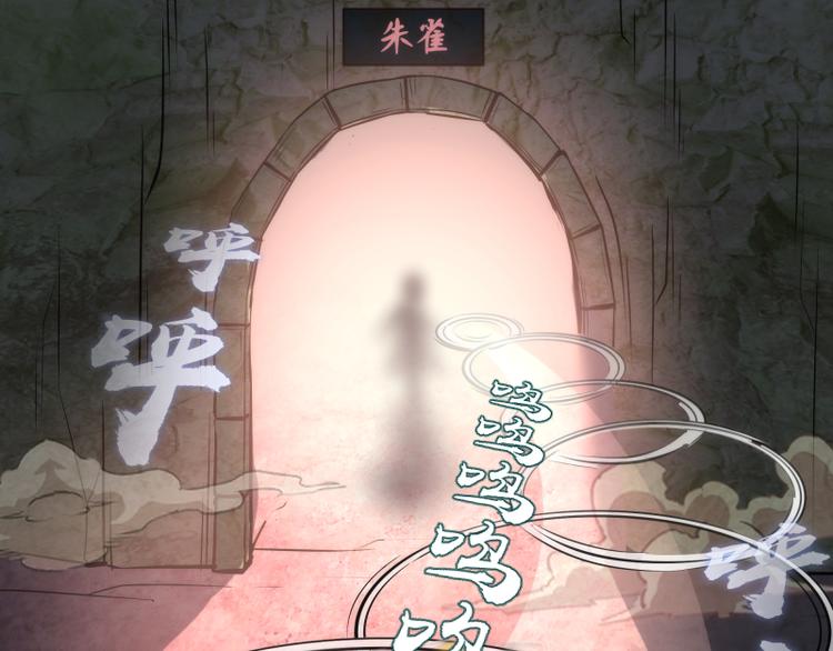 第81话 群魔大会23