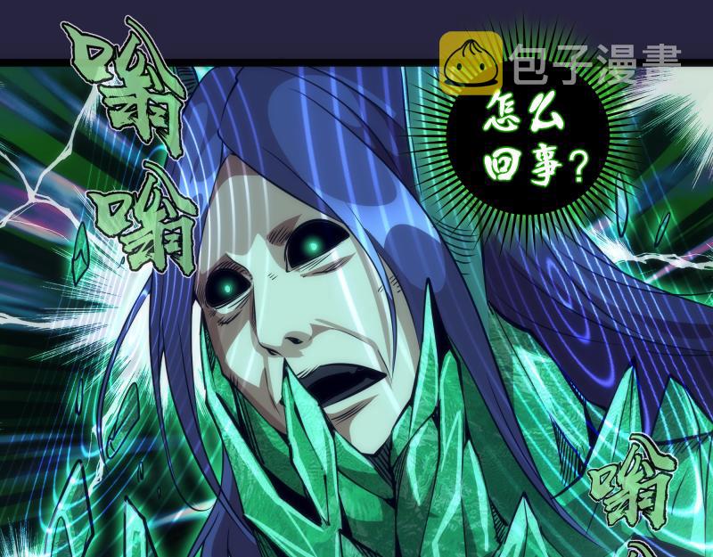 第174话 莉莉丝VS翡翠古魔36