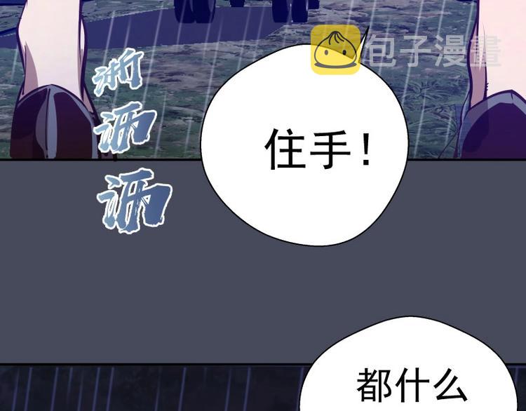 第46话 无人生还！81