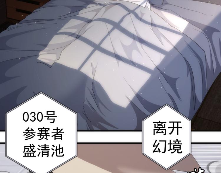 第137话 谁是老大？10