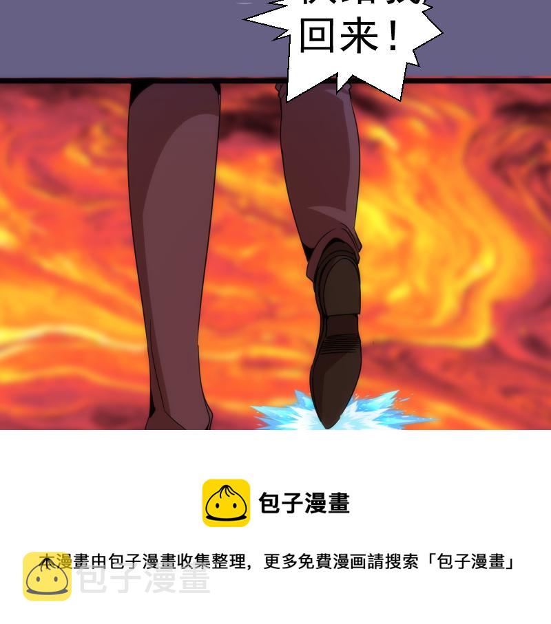 第179话 新的容器80