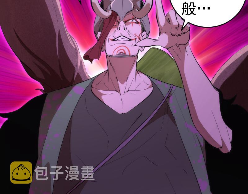 第209话 何教主77
