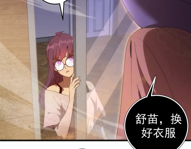 234话 六维意识体39