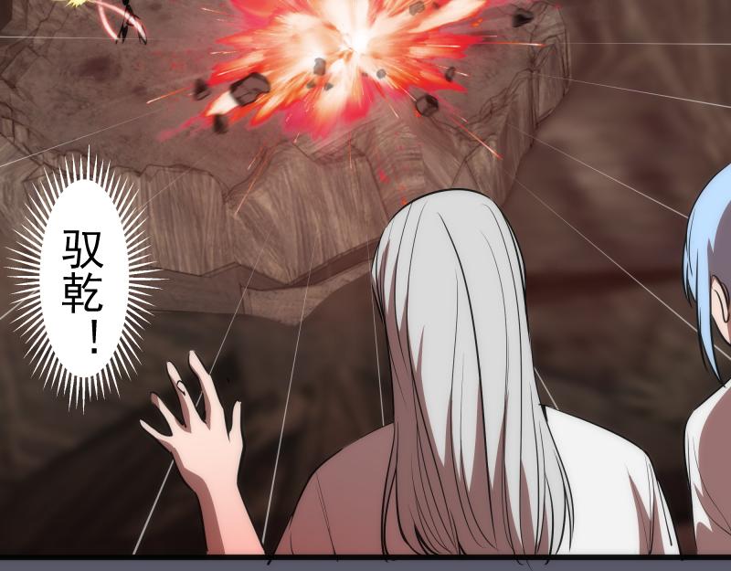 第196话 2 VS 2114