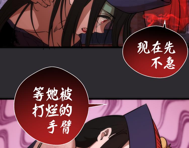 第116话 鬼僵尸服57