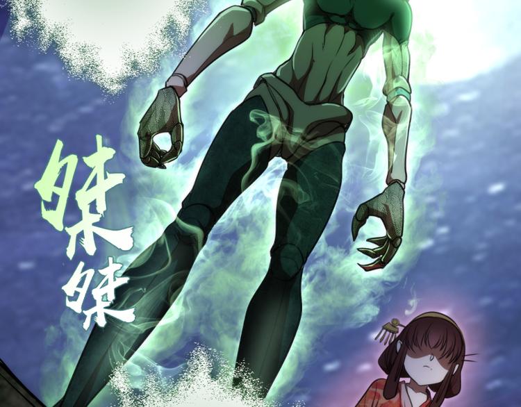 第81话 群魔大会61