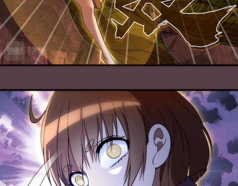 第197话 孙驭干的实力111