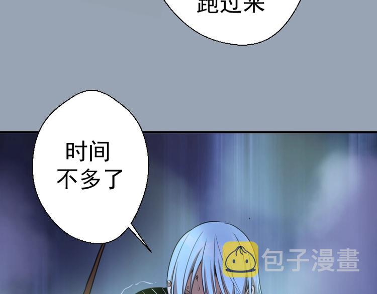 第29话 魔王重生？63