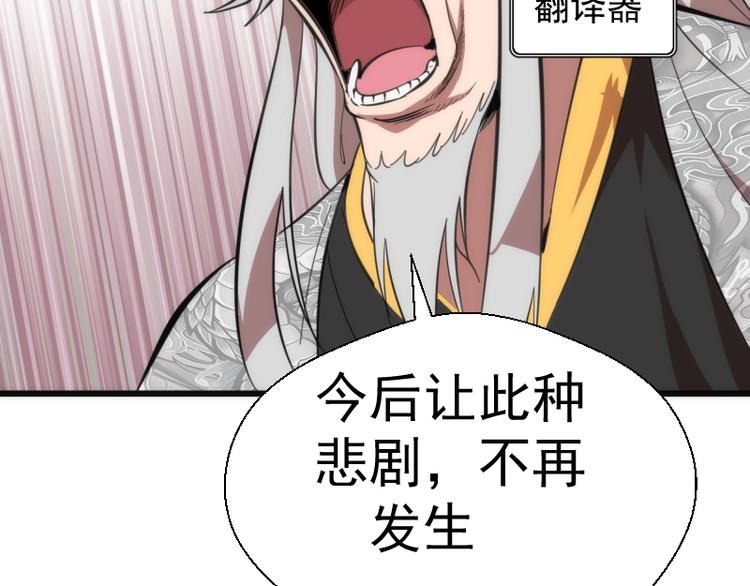 第109话 莉莉丝公爵29