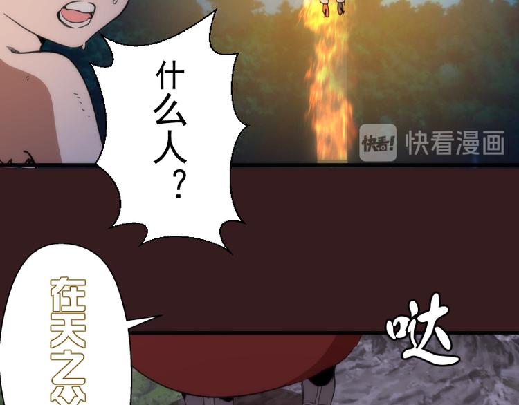 第104话 救场79