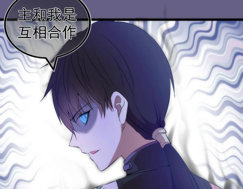 第179话 新的容器83