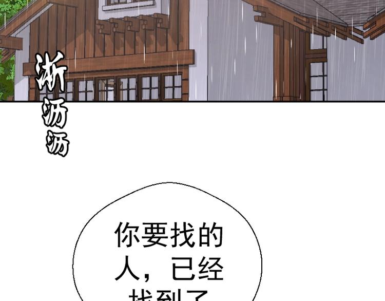第69话 爱的牺牲！27