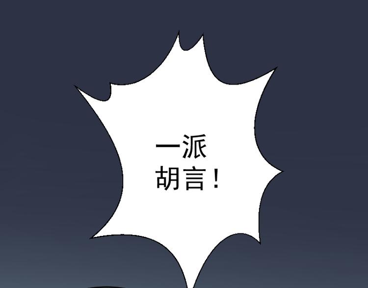 第5话 高等灵魂的含义！74