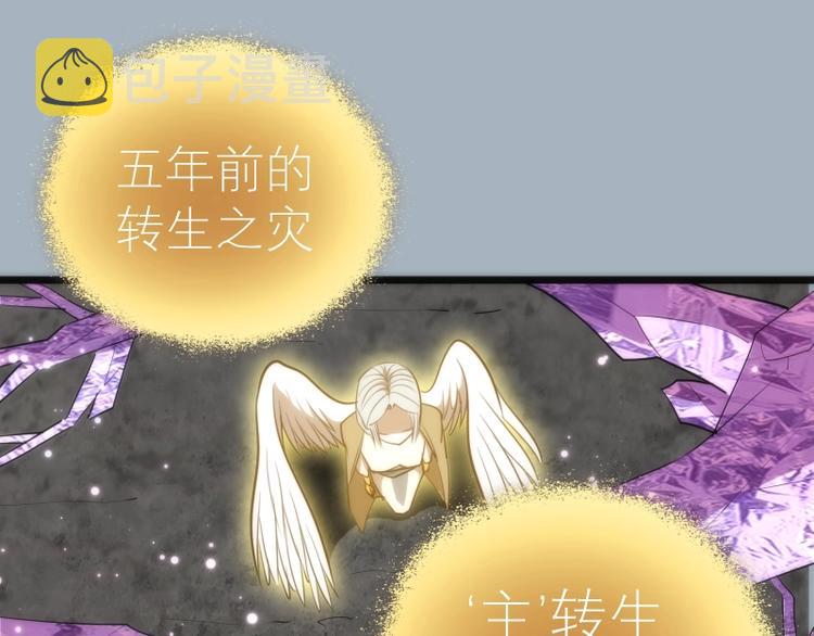 第72话 转学生竟然是？90