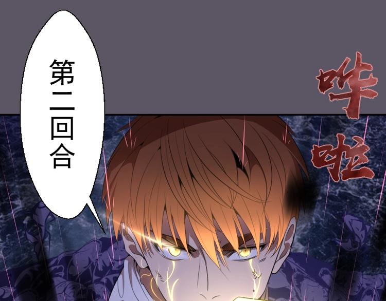 第59话 觉醒！164