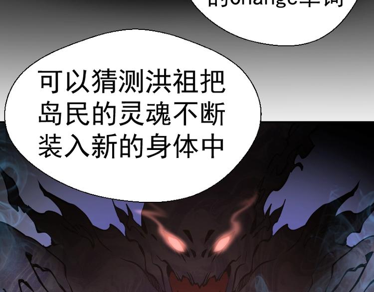 第47话 舒苗的神秘代码！179