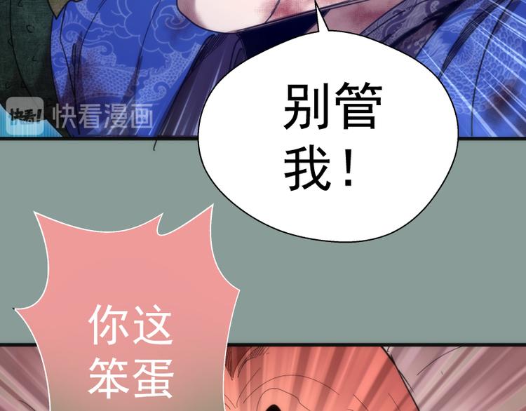 第94话 绝不屈服142