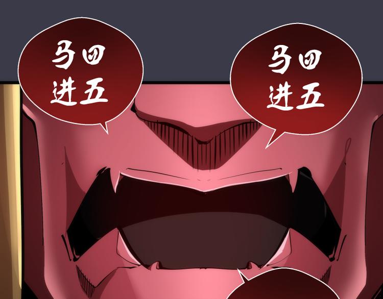 第118话 首秀64