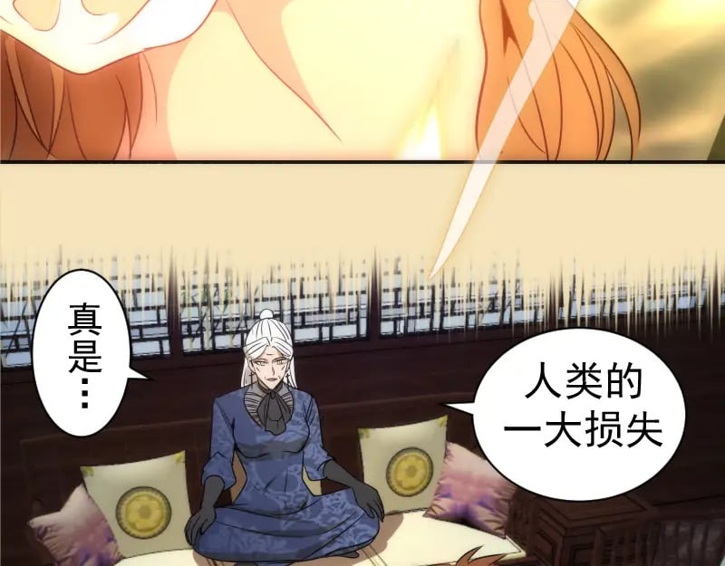 第239话 陨落129