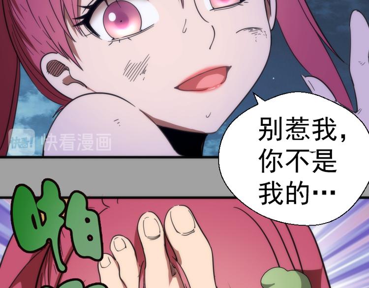 第100话 二番战57