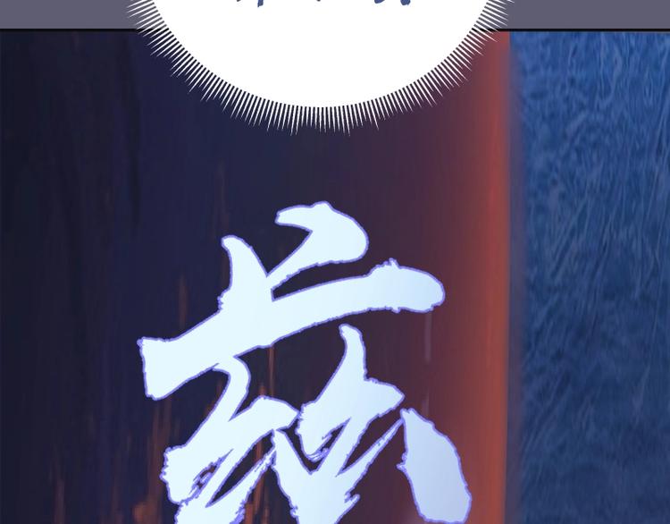 第54话 现世形态！142