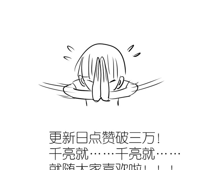 第34话 飞机上的恶灵！216