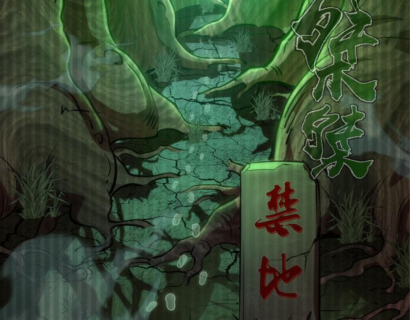 第155话 隐藏的真相144
