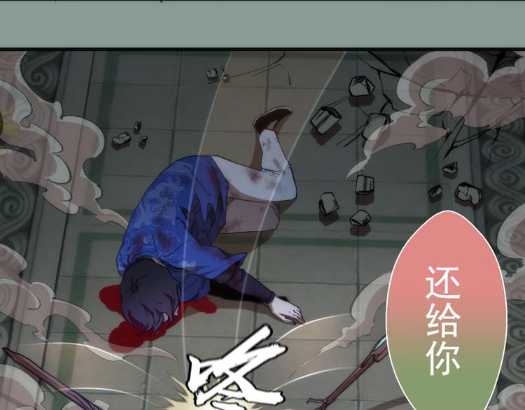 第94话 绝不屈服60