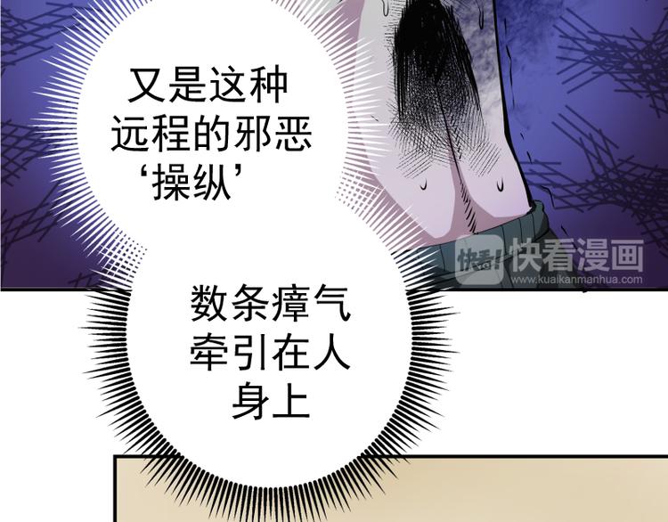 第8话 新角色？新任务？83