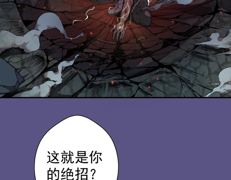 第21话 第四个选项！136