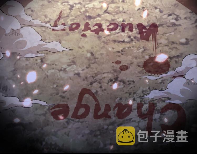 第47话 舒苗的神秘代码！109